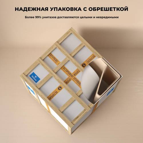 Подвесной унитаз Wellsee Chalice Perfection RimFree 182610001