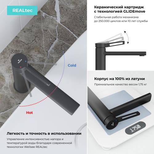 Отдельностоящий смеситель для раковины Wellsee ONCE! and forever 182407000 (матовый черный)