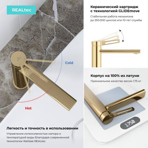 Отдельностоящий смеситель для раковины Wellsee ONCE! and forever 182408000 (золотой)