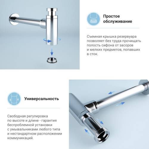 Сифон и донный клапан Wellsee Drainage System 182104001 (состоит из 182104000, 182129000)