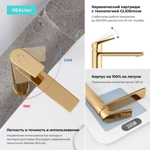 Отдельностоящий смеситель для раковины Wellsee ICON! for life 182308000 (золотой)