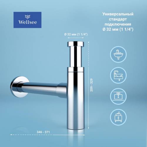 Сифон и донный клапан Wellsee Drainage System 182119002 (состоит из 182119000, 182134000)