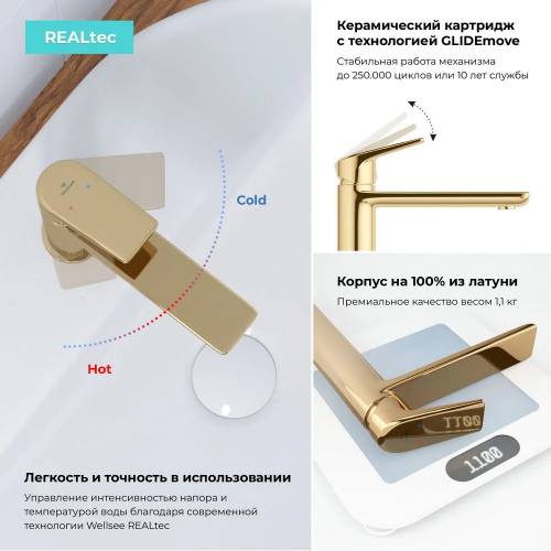 Накладная раковина на столешницу для ванной Lavinia Boho Sink 20219351R в наборе 7 в 1: раковина 48 см (белый глянец), донный клапан, сифон, смеситель, вентили, зеркало, аксессуары (золото)