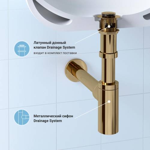 Сифон и донный клапан Wellsee Drainage System 182106001 (состоит из 182106000, 182131000)