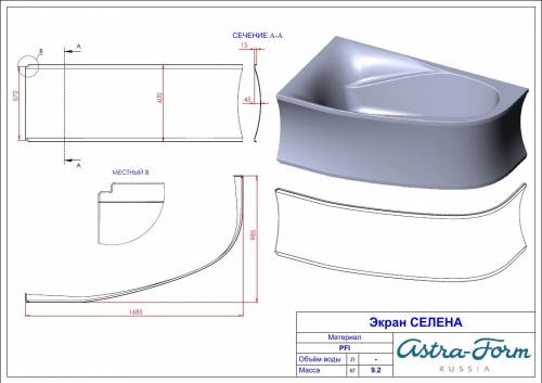 Ванна Astra-Form Селена 170*100, угловая