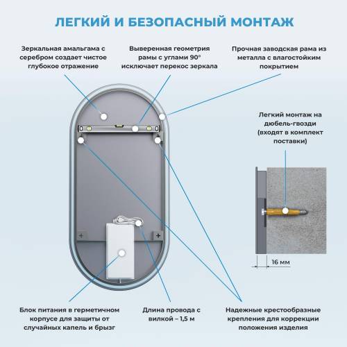 Овальное зеркало с фоновой LED-подсветкой Wellsee 7 Rays' Spectrum 172201520 (50*90 см, черный контур, сенсорная кнопка)