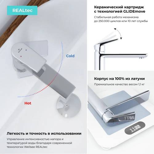Накладная раковина на столешницу для ванной Lavinia Boho Sink 20219349R в наборе 7 в 1: раковина 48 см (белый глянец), донный клапан, сифон, смеситель, вентили, зеркало, аксессуары (хром)