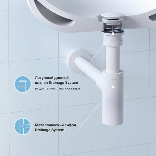 Сифон и донный клапан Wellsee Drainage System 182108003 (состоит из 182108000, 182143000)