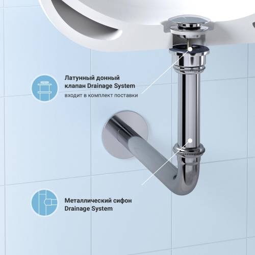Сифон и донный клапан Wellsee Drainage System 182101003 (состоит из 182101000, 182139000)