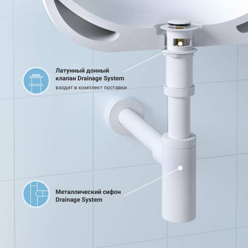 Сифон и донный клапан Wellsee Drainage System 182108001 (состоит из 182108000, 182133000)