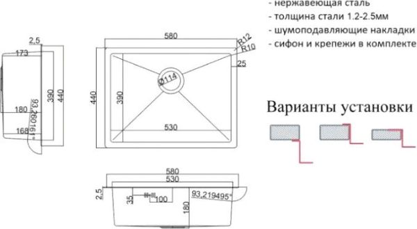 Кухонная мойка ZorG SH RR 5844 фото 2