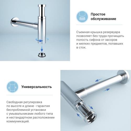 Сифон и донный клапан Wellsee Drainage System 182119002 (состоит из 182119000, 182134000)