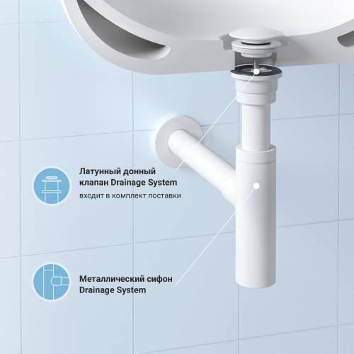 Сифон и донный клапан Wellsee Drainage System 182123003 (состоит из 182123000, 182143000)