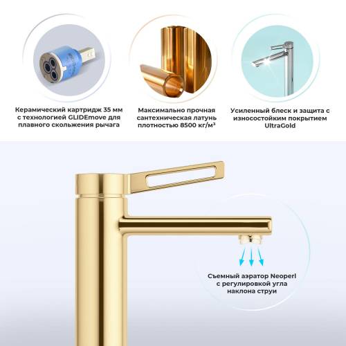 Смеситель для раковины Wellsee ONCE! and forever 182403000 (золотой)
