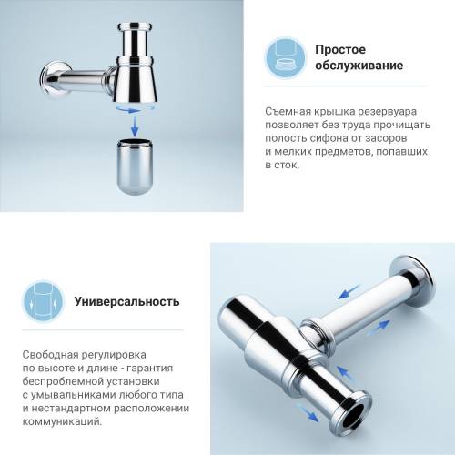Сифон и донный клапан Wellsee Drainage System 182103002 (состоит из 182103000, 182134000)