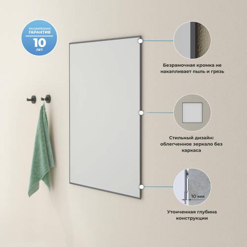 Квадратное зеркало Wellsee 7 Rays' Spectrum 172200320 (75*75 см, черный контур)