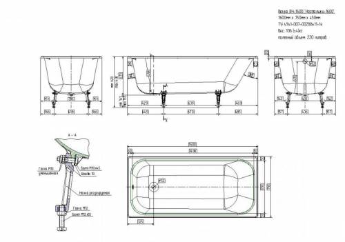 Чугунная ванна НОСТАЛЬЖИ 150*70
