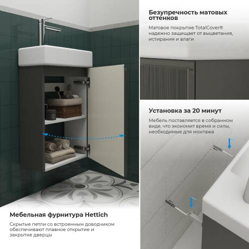Wellsee Тумба под умывальник 2 в 1 WC Area 221802001 (тумба/матовый темно-серый, раковина/глянцевый белый, без ножек)