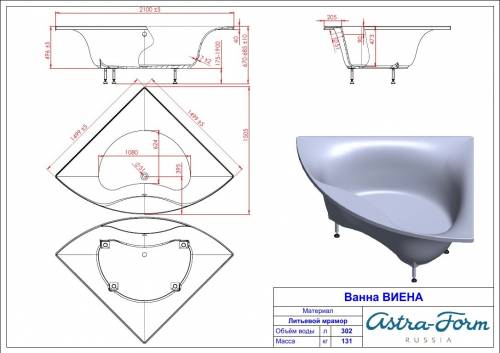 Ванна Astra-Form Виена 150*150, угловая