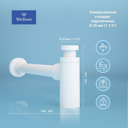 Сифон и донный клапан Wellsee Drainage System 182108003 (состоит из 182108000, 182143000)