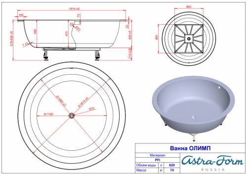 Ванна из искусственного камня Astra-Form Олимп 180*180