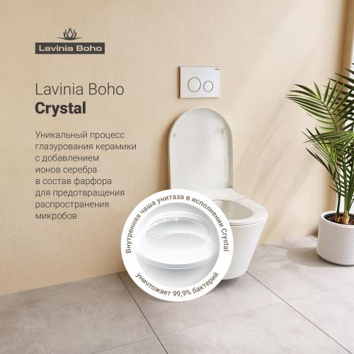 Подвесной унитаз Lavinia Boho Biore Compacto Rimless 330402CR