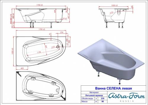 Ванна Astra-Form Селена 170*100, угловая