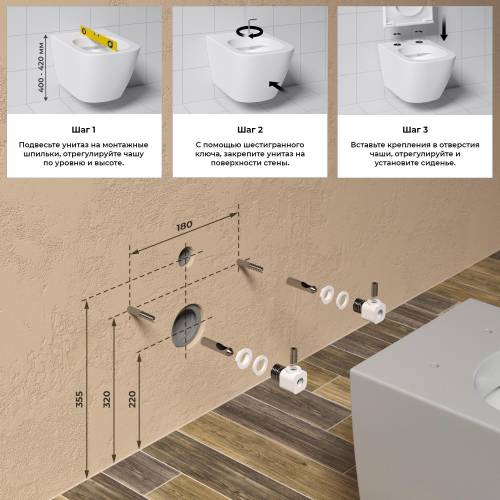 Подвесной унитаз Wellsee Chalice Perfection RimFree 182610001