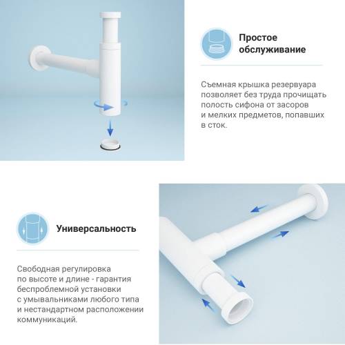 Сифон и донный клапан Wellsee Drainage System 182123002 (состоит из 182123000, 182138000)