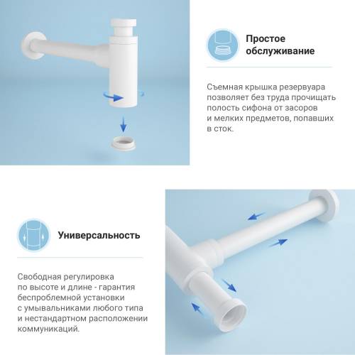 Сифон и донный клапан Wellsee Drainage System 182108001 (состоит из 182108000, 182133000)