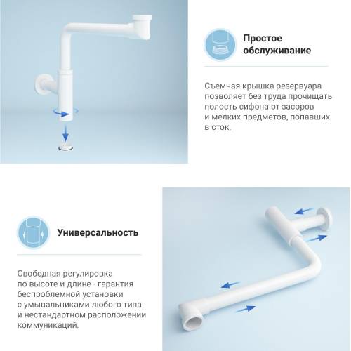 Сифон и донный клапан Wellsee Drainage System 182128002 (состоит из 182128000, 182138000)
