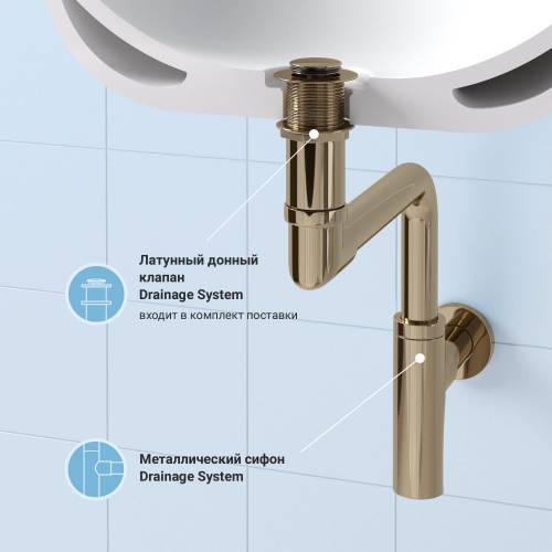 Сифон и донный клапан Wellsee Drainage System 182126002 (состоит из 182126000, 182136000)