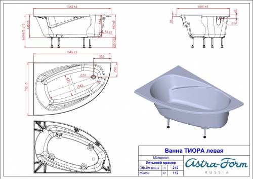 Ванна Astra-Form Тиора 154.5*105, угловая 