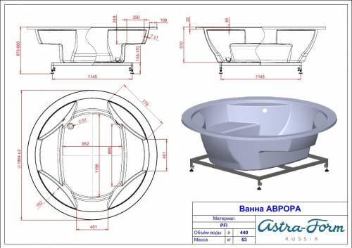 Ванна Astra-Form Аврора 186.3x186.3 пустая, акрил, белая глянцевая, 01010038