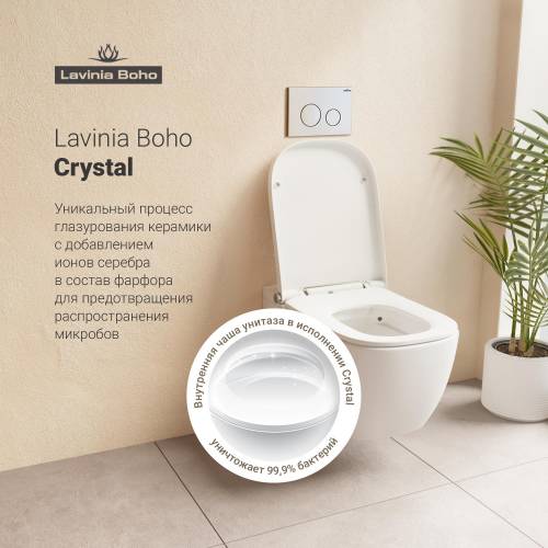 Умный подвесной унитаз Lavinia Boho Smart V-Clean 3359101R
