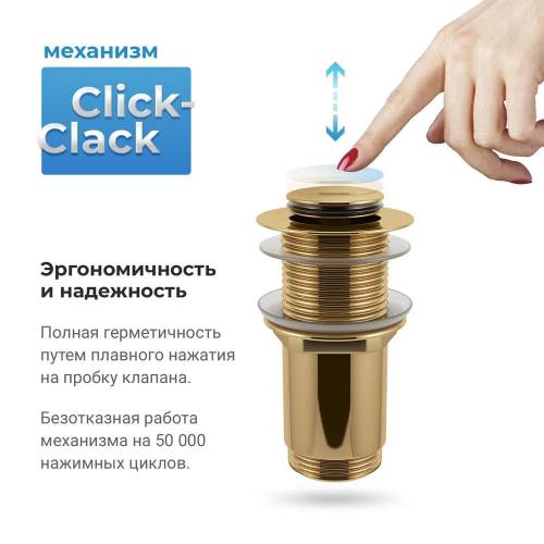 Накладная раковина на столешницу для ванной Lavinia Boho Sink 20215261R в наборе 3 в 1: раковина 48 см (белый глянец), донный клапан, сифон (цвет набора золото)
