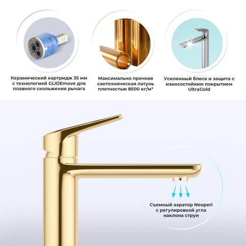 Отдельностоящий смеситель для раковины Wellsee ICON! for life 182308000 (золотой)