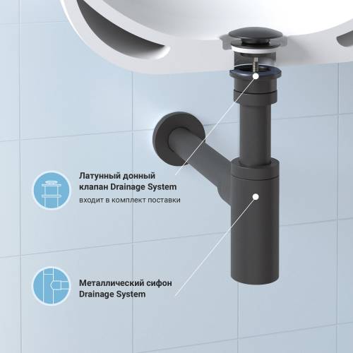 Сифон и донный клапан Wellsee Drainage System 182105003 (состоит из 182105000, 182140000)