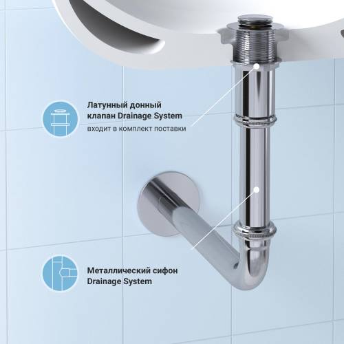 Сифон и донный клапан Wellsee Drainage System 182101002 (состоит из 182101000, 182134000)