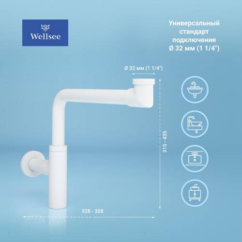 Сифон и донный клапан Wellsee Drainage System 182128001 (состоит из 182128000, 182133000)