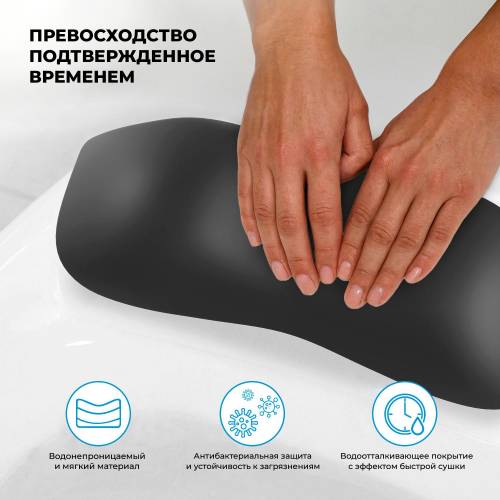 Подголовник для ванны Wellsee Useful Extras 261905000 (гелевый, черный)