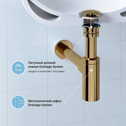 Сифон и донный клапан Wellsee Drainage System 182106003 (состоит из 182106000, 182141000)
