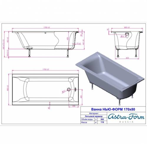 Ванна из искусственного камня Astra-Form Нью-Форм
