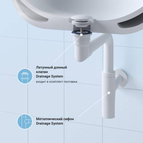Сифон и донный клапан Wellsee Drainage System 182128003 (состоит из 182128000, 182143000)