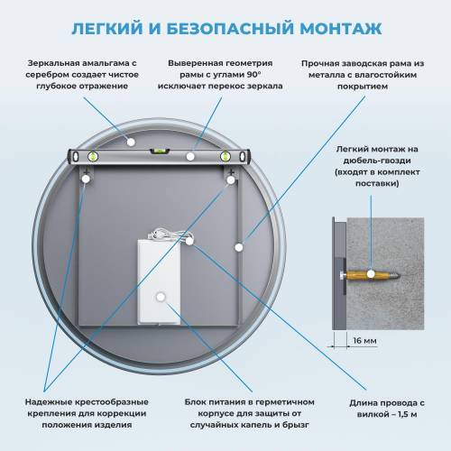 Круглое зеркало с фоновой LED-подсветкой Wellsee 7 Rays' Spectrum 172200100 (D = 50 см, черный контур, сенсорная кнопка)