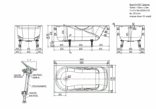 Чугунная ванна СИБИРЯЧКА 170*75