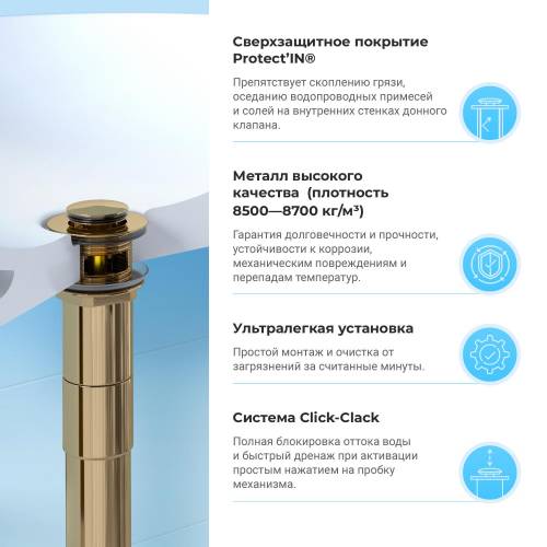 Сифон и донный клапан Wellsee Drainage System 182106001 (состоит из 182106000, 182131000)