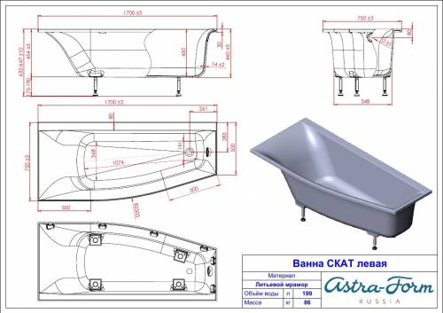 Ванна Astra-Form Скат 170x75x50 пустая, литой мрамор, левая, белая глянцевая, 01010014