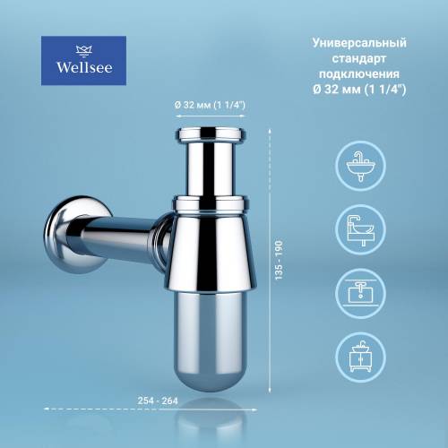 Сифон и донный клапан Wellsee Drainage System 182103001 (состоит из 182103000, 182129000)