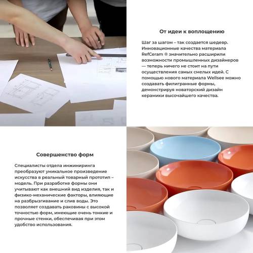 Накладная раковина матовая белая Wellsee Chic Riviera 20214865R в наборе 2 в 1: овальная раковина 60 см, донный клапан в цвете золото